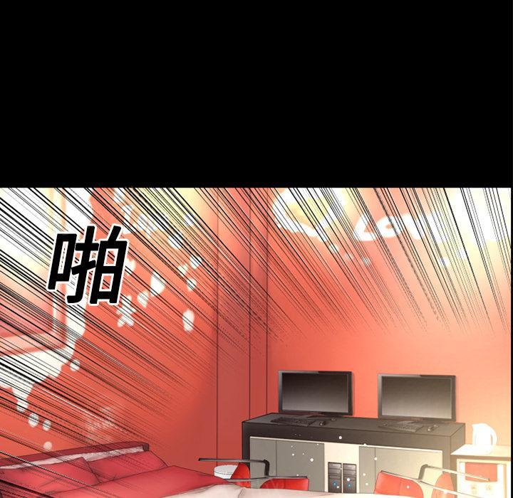 《年轻的味道》第14话 兽性大发 第32页