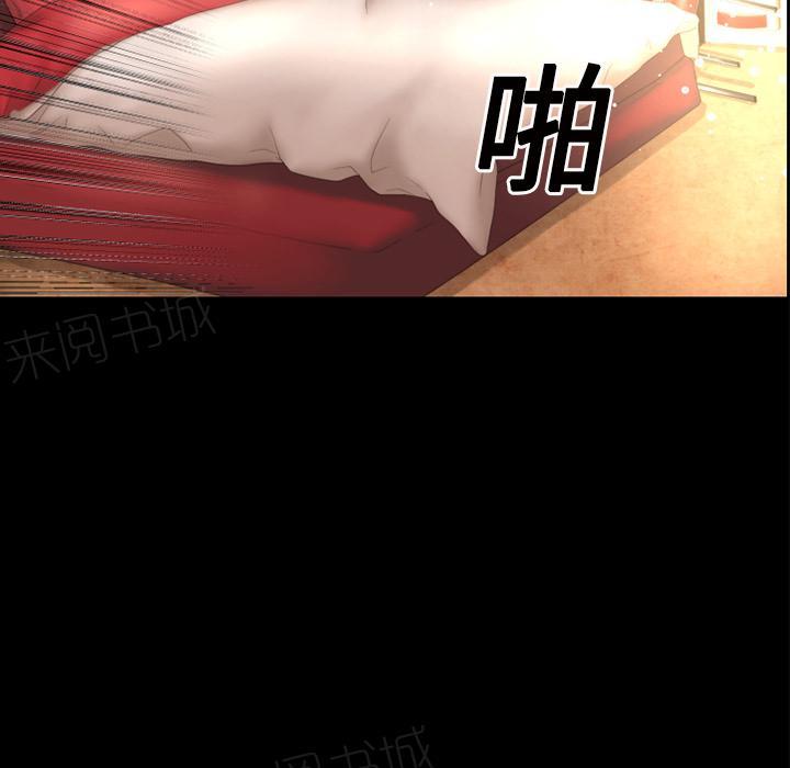 《年轻的味道》第14话 兽性大发 第33页