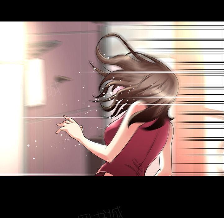 《年轻的味道》第14话 兽性大发 第34页
