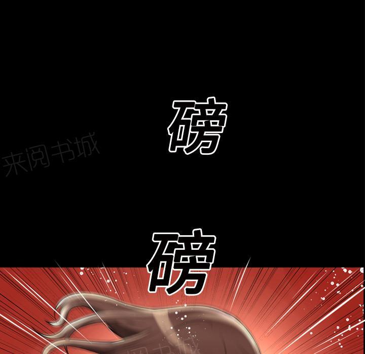 《年轻的味道》第14话 兽性大发 第35页