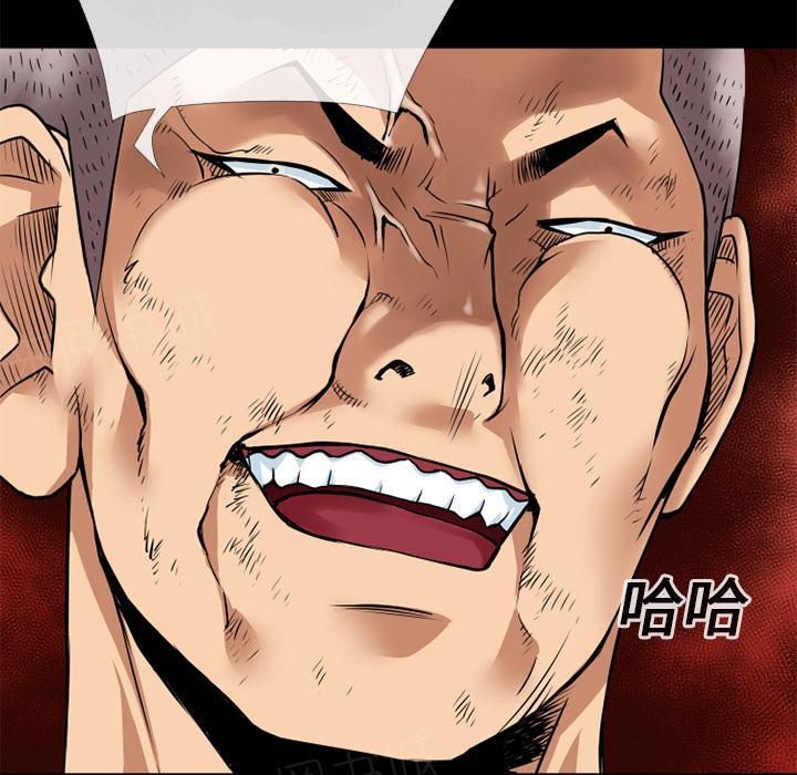 《年轻的味道》第14话 兽性大发 第50页