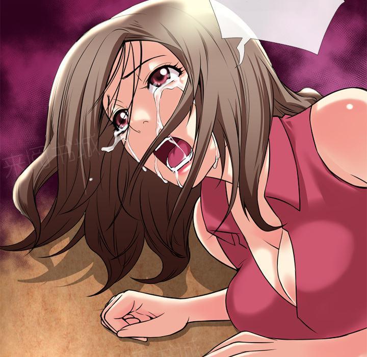《年轻的味道》第14话 兽性大发 第52页