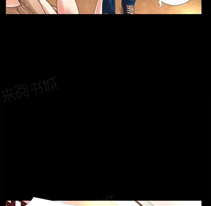 《年轻的味道》第15话 锤爆 第15页