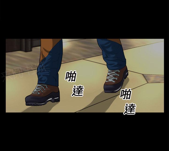 《年轻的味道》第15话 锤爆 第1页