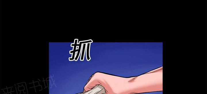 《年轻的味道》第15话 锤爆 第20页