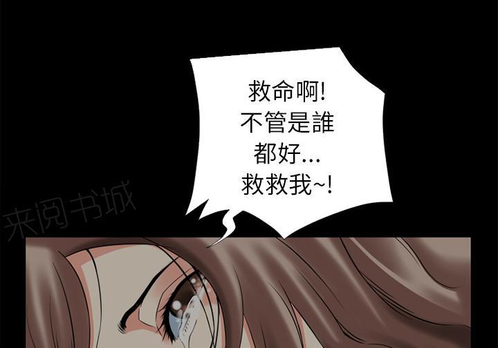 《年轻的味道》第15话 锤爆 第9页