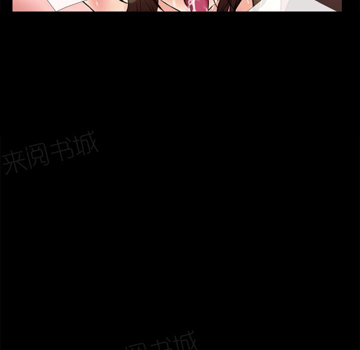 《年轻的味道》第13话 再来一次？ 第10页