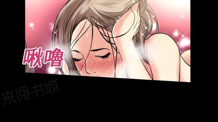 《年轻的味道》第13话 再来一次？ 第13页
