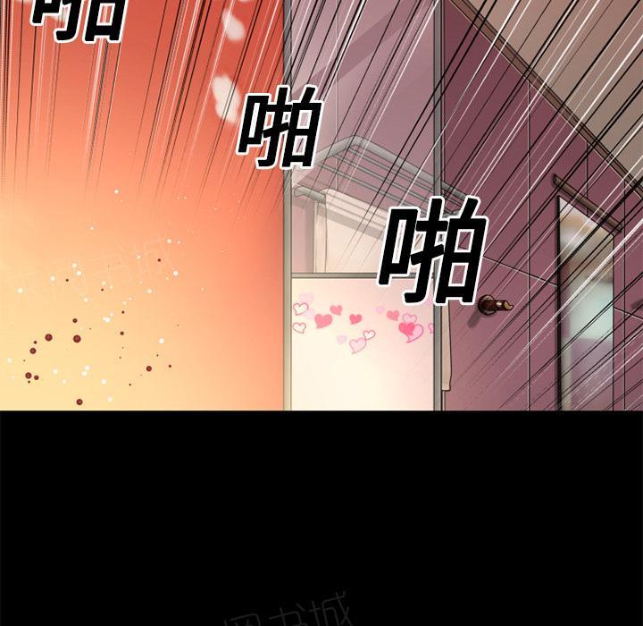 《年轻的味道》第13话 再来一次？ 第34页