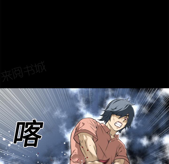 《年轻的味道》第13话 再来一次？ 第35页