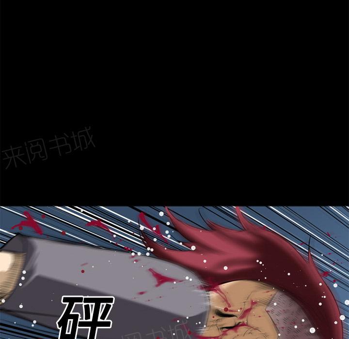 《年轻的味道》第13话 再来一次？ 第37页
