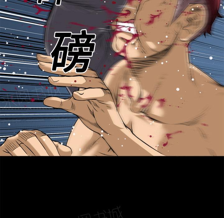 《年轻的味道》第13话 再来一次？ 第38页