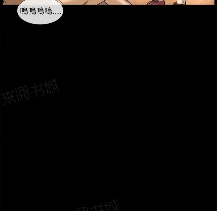 《年轻的味道》第13话 再来一次？ 第54页