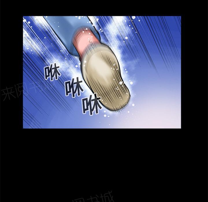 《年轻的味道》第13话 再来一次？ 第57页