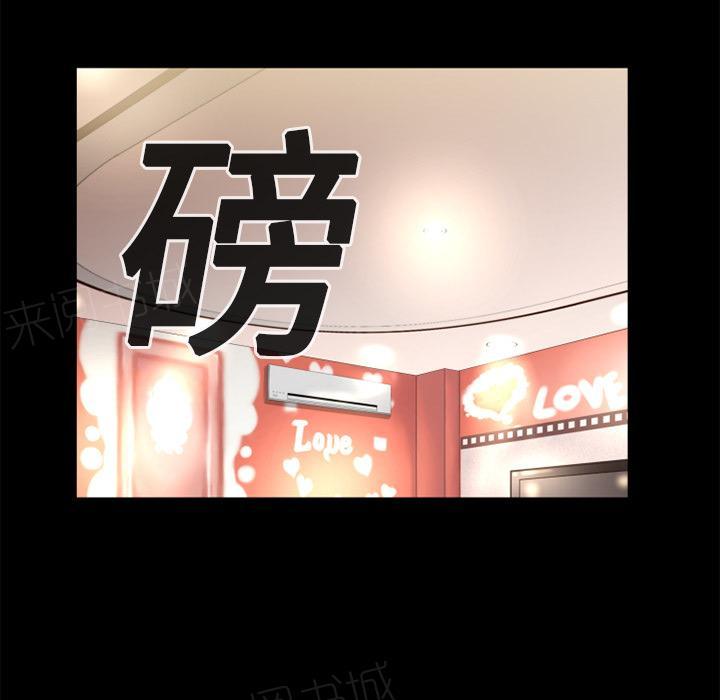 《年轻的味道》第13话 再来一次？ 第58页