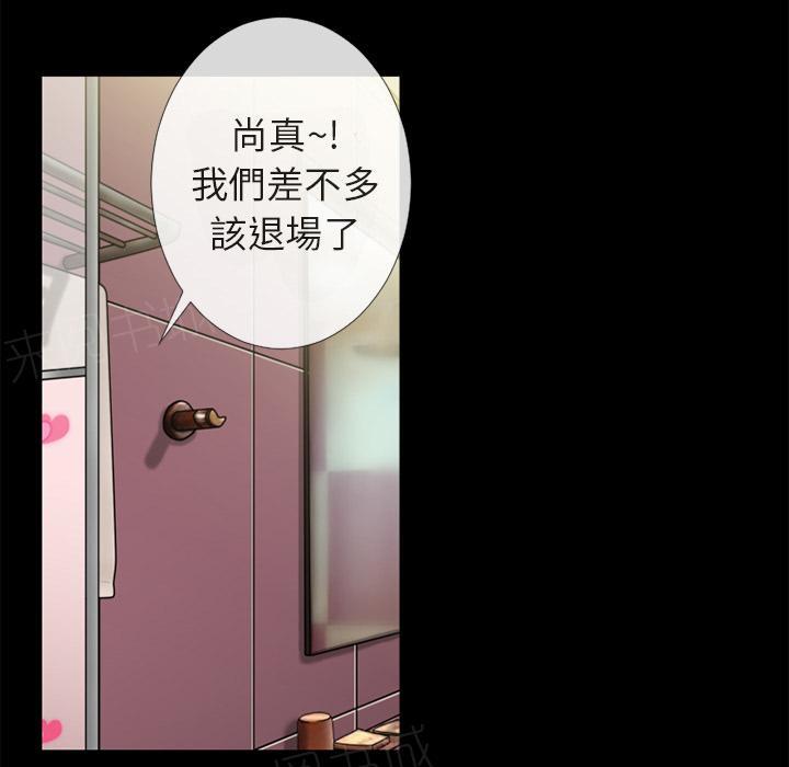 《年轻的味道》第13话 再来一次？ 第61页