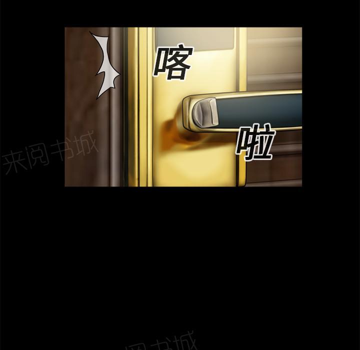 《年轻的味道》第13话 再来一次？ 第65页