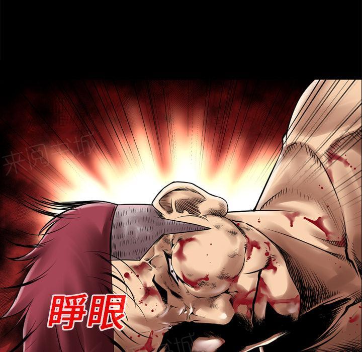 《年轻的味道》第13话 再来一次？ 第66页