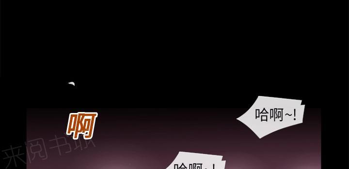 《年轻的味道》第18话 前男友 第33页
