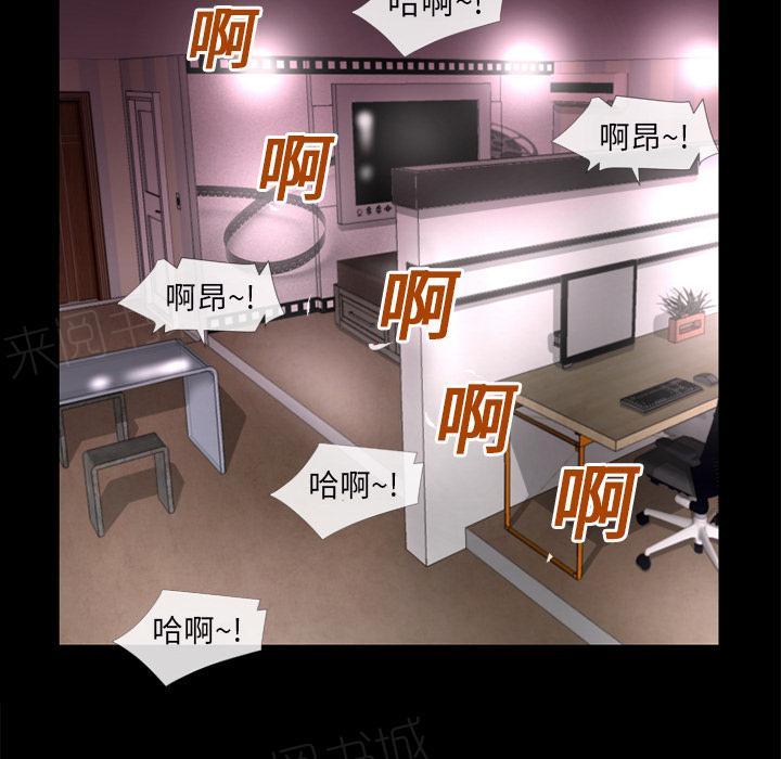 《年轻的味道》第18话 前男友 第34页