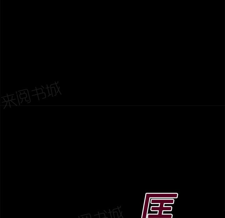 《年轻的味道》第16话 快感的漩涡 第17页