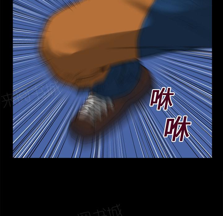 《年轻的味道》第16话 快感的漩涡 第24页