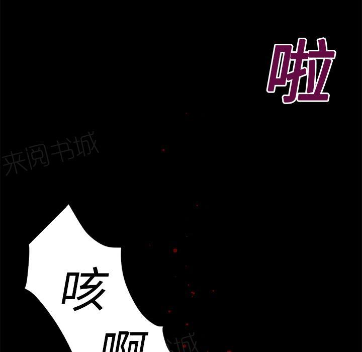 《年轻的味道》第16话 快感的漩涡 第40页