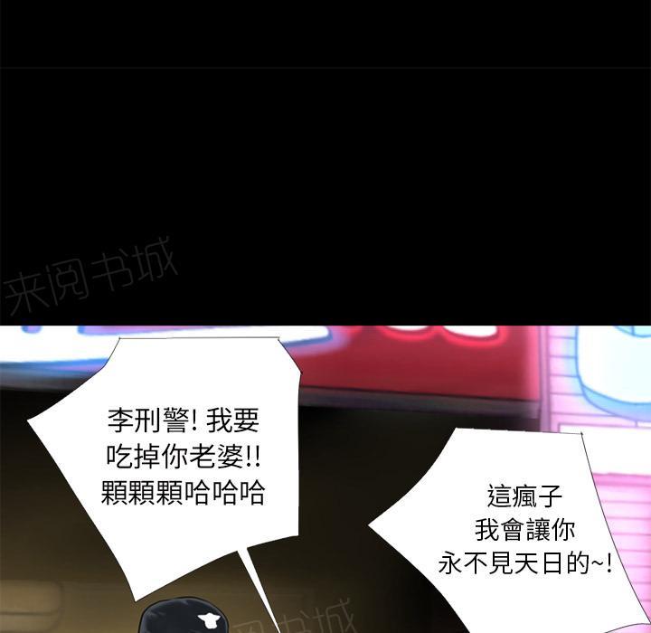 《年轻的味道》第16话 快感的漩涡 第50页