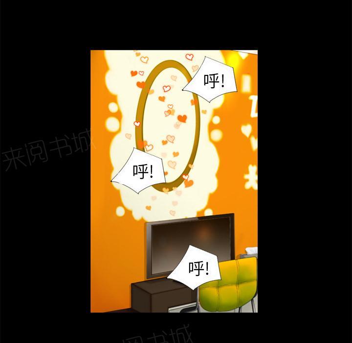 《年轻的味道》第16话 快感的漩涡 第60页