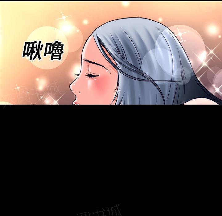 《年轻的味道》第17话 玩具 第10页