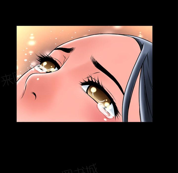 《年轻的味道》第17话 玩具 第40页