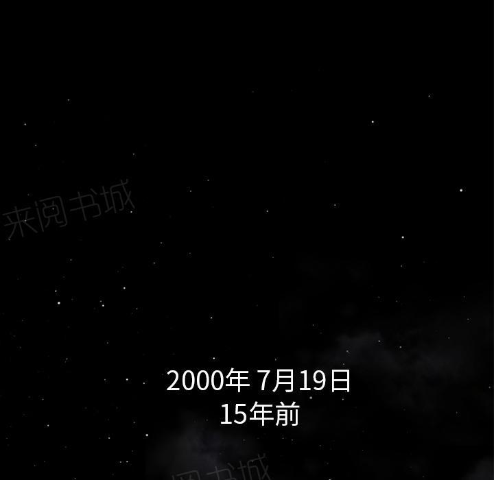 《年轻的味道》第17话 玩具 第48页