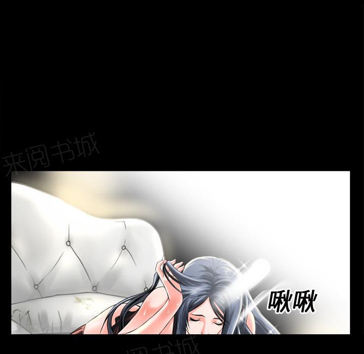 《年轻的味道》第17话 玩具 第7页
