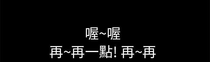 《年轻的味道》第20话 女贼 第34页