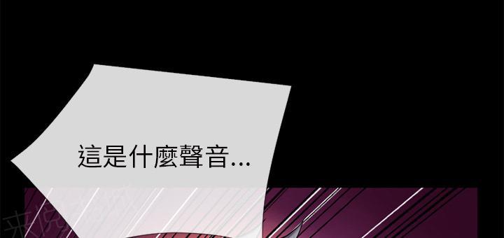 《年轻的味道》第21话 超想看的 第12页