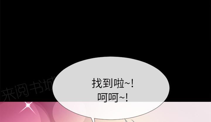 《年轻的味道》第21话 超想看的 第22页