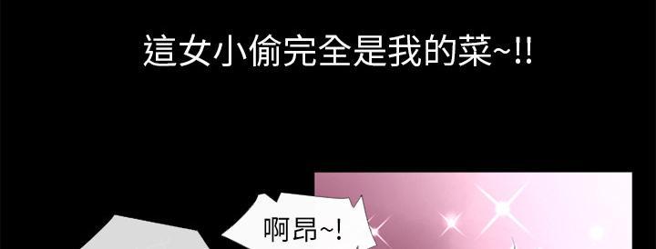 《年轻的味道》第21话 超想看的 第29页