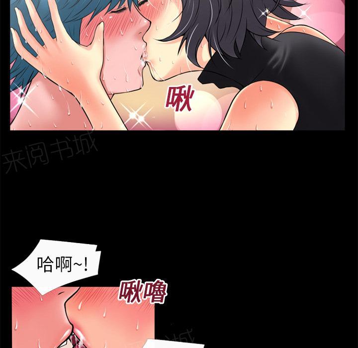 《年轻的味道》第21话 超想看的 第32页