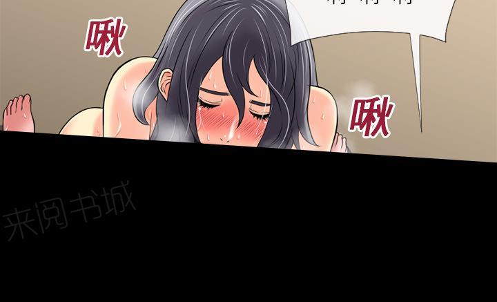 《年轻的味道》第21话 超想看的 第39页
