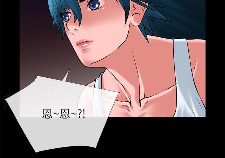 《年轻的味道》第21话 超想看的 第4页