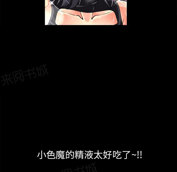 《年轻的味道》第21话 超想看的 第50页