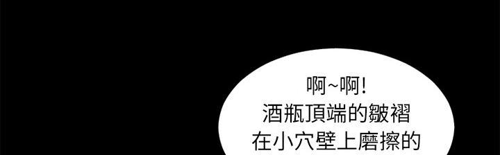 《年轻的味道》第23话 洪泄 第12页