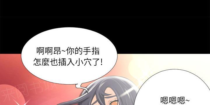 《年轻的味道》第23话 洪泄 第15页