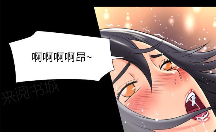 《年轻的味道》第23话 洪泄 第23页