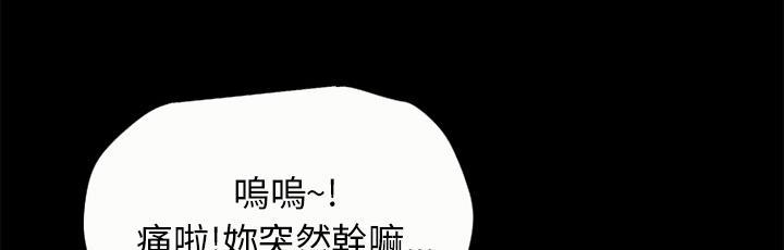 《年轻的味道》第23话 洪泄 第30页