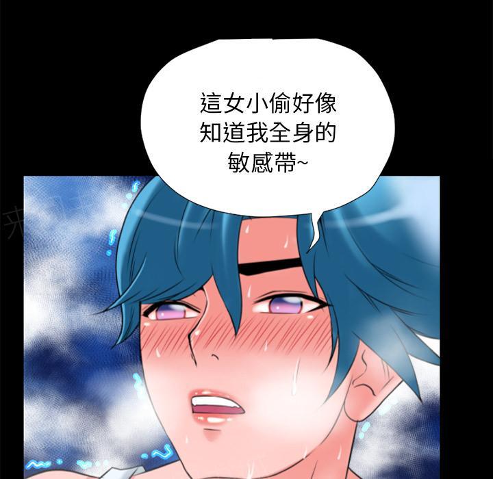 《年轻的味道》第23话 洪泄 第6页