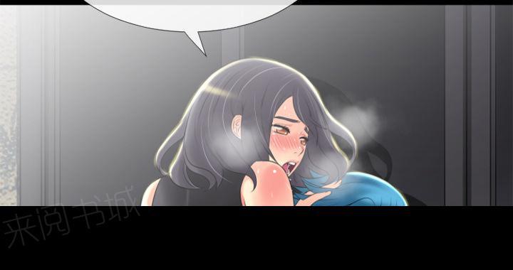 《年轻的味道》第22话 用瓶子玩玩 第28页