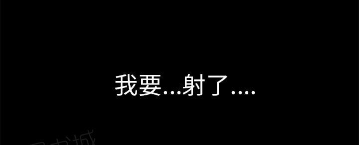 《年轻的味道》第22话 用瓶子玩玩 第38页
