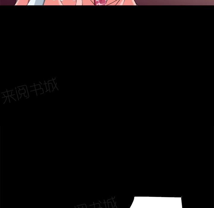 《年轻的味道》第24话 动手动脚 第21页