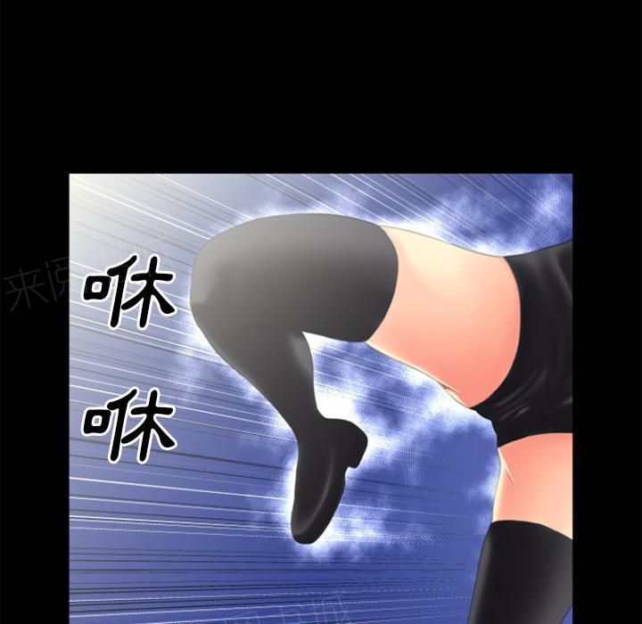 《年轻的味道》第24话 动手动脚 第32页